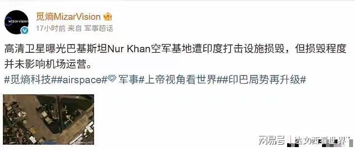 世界杯手机直播-美国声东击西准备偷袭伊朗,没想到底裤被东大民用卫星给扒了!