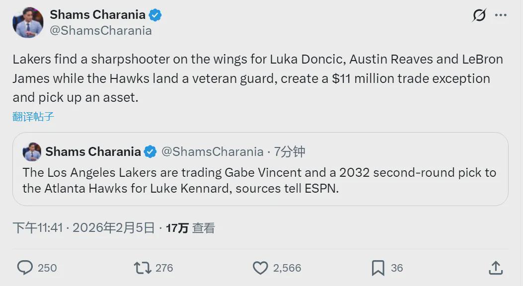 世界杯手机直播-2换1!湖人第一笔交易!NBA顶级射手来了