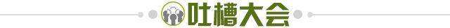 1617109755193050592.jpg 世界杯高清赛事-【夜读】贝尔热脸贴了皇马的冷屁股