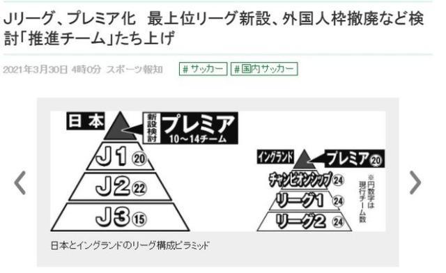 1617109571757040561.jpg 世界杯高清赛事-【夜读】贝尔热脸贴了皇马的冷屁股
