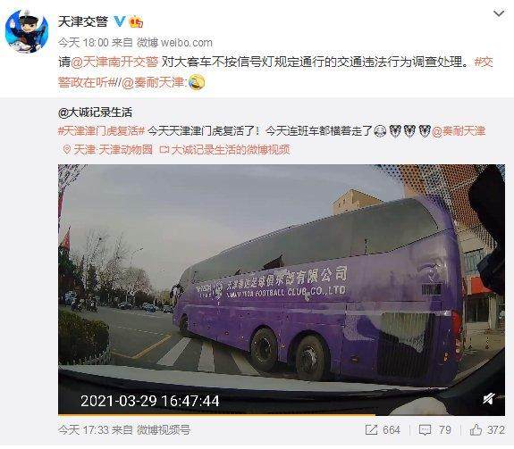 1617109550526083251.jpg 世界杯高清赛事-【夜读】贝尔热脸贴了皇马的冷屁股