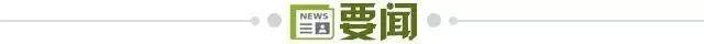 世界杯官网下载-【早报】白岩松vs陈戌源：《白问》真的白问了吗？